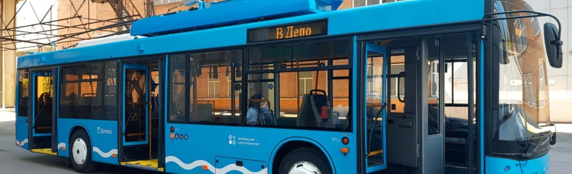 2/12 троллейбус Днепр